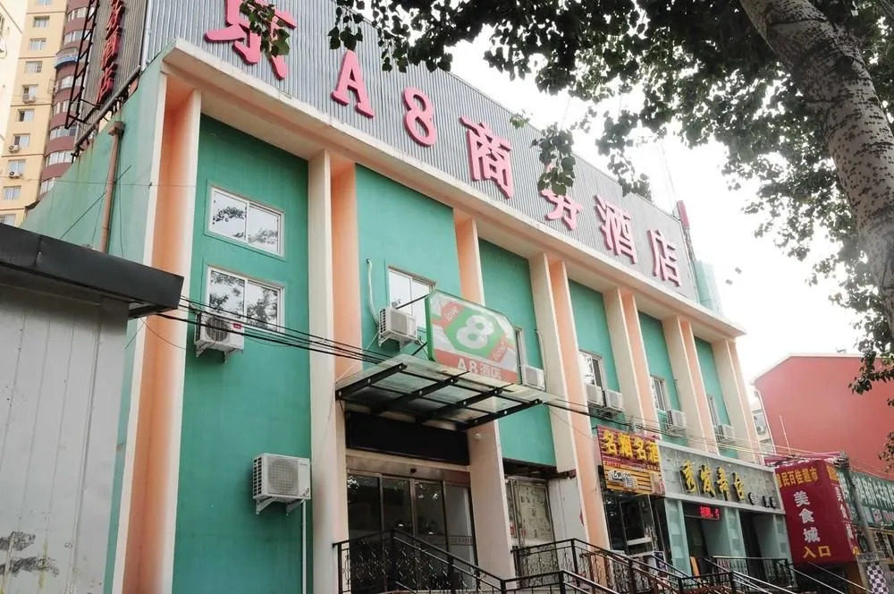 Beijing Jing A8 Business Hotel