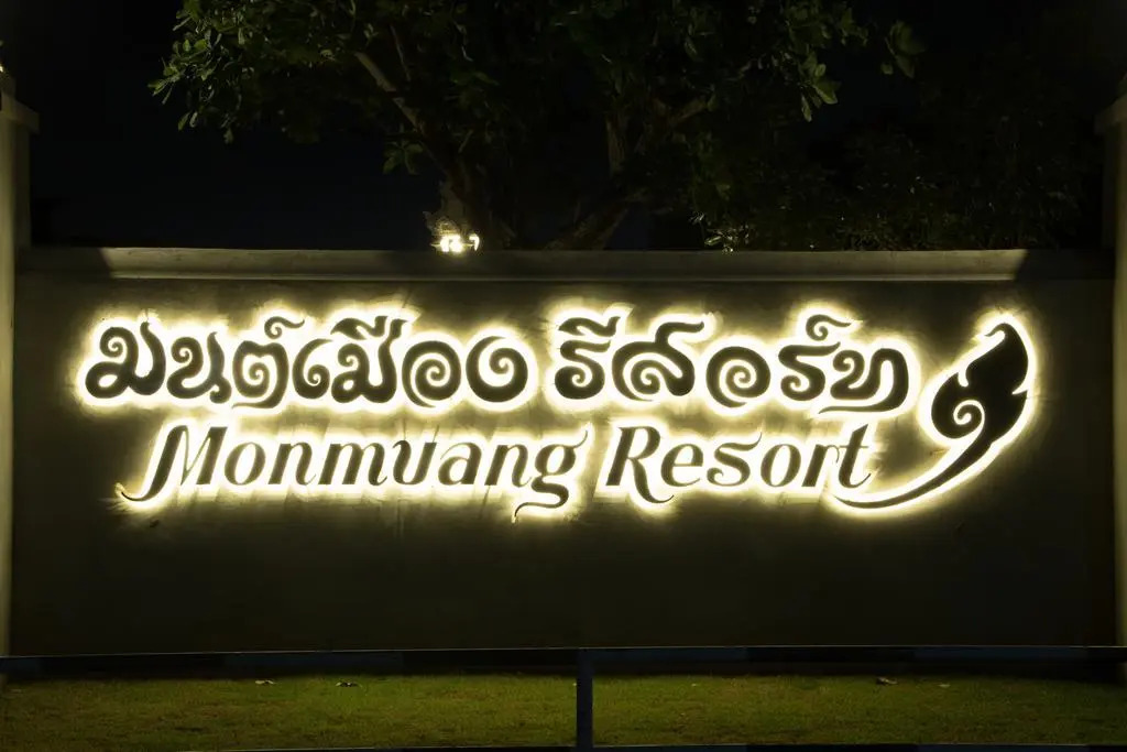 Monmuang ChiangMai resort