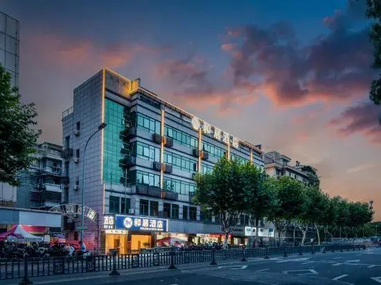 Heju Hotel (Shaoxing Keyan Scenic Area Light Textile City Curtain Market Store)