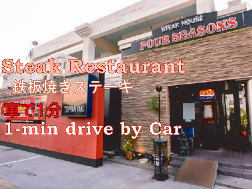 El Sol Town OKINAWA - Vacation STAY 12495
