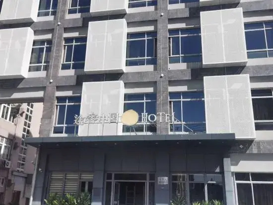 Tuke China Hotel Wenzhou Louqiao South Railway Station
