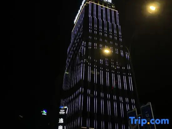 Quzhou Changshan UrCove by Hyatt Hotel
