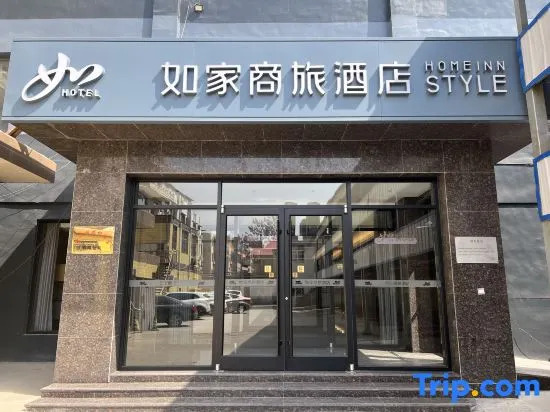 Home Inn Shijiazhuang Jinzhou Railway Station Zhongxing Road
