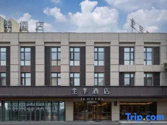 Ji Hotel Shanghai Meilan Lake Luxiang Road