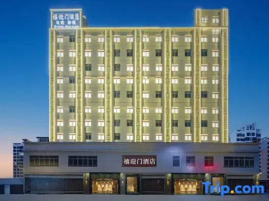 Yingmen Hotel (Chengxi Haida Campus)