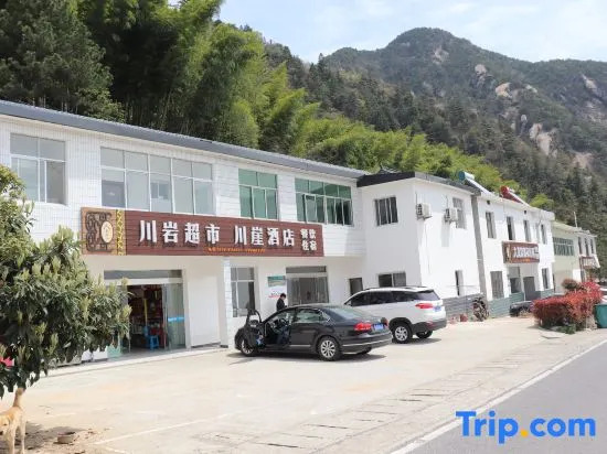 Tianzhu Shanchuanya Hotel