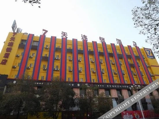 7Days Inn Zhuzhou red flag square