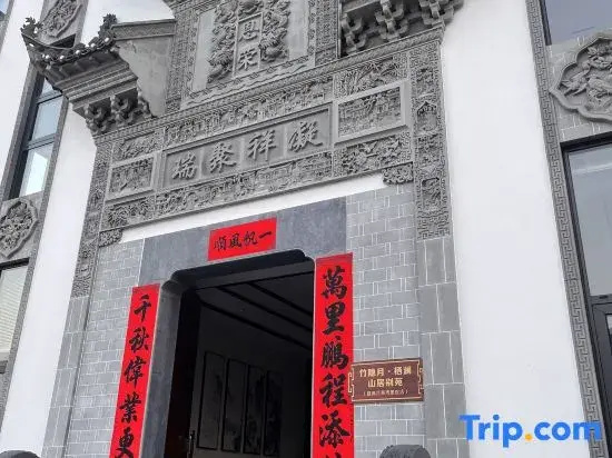 Zhuyinyue•Qilanshanju Villa