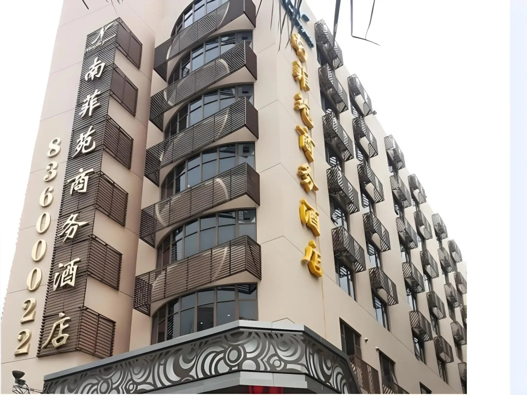 Shenzhen Futian Huaqiang South Feiyuan Hotel