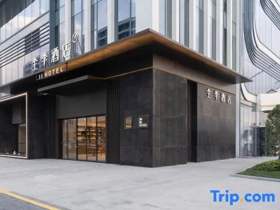 JI Hotel (Jiangshan Chengnan Oriental Plaza)