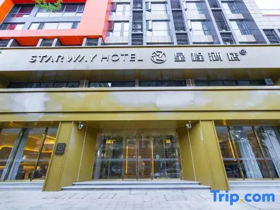 Starway Hotel (Nanjing Gaochun Yaohan Gucheng Lake North Road)