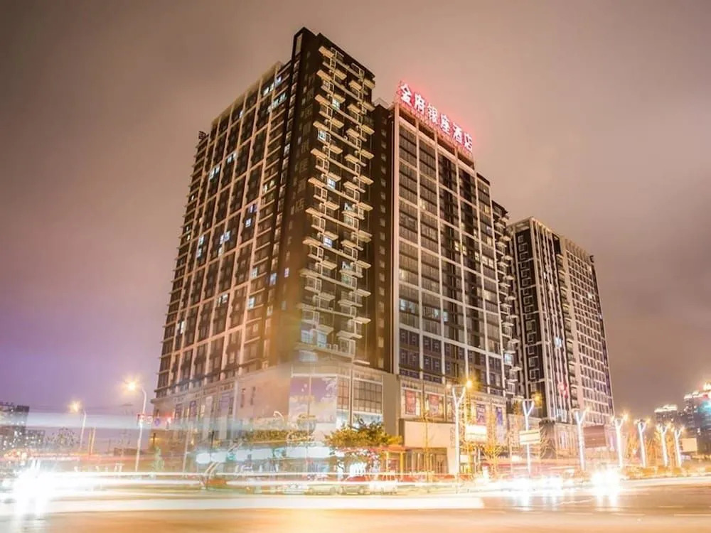Chengdu Kinfu Center Hotel