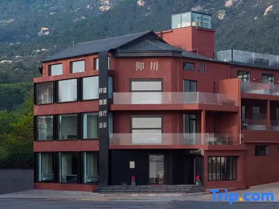 Yangchuan Design Art | Sea View Private Hot Spring Homestay, Yangkou Beach, Laoshan Scenic Area