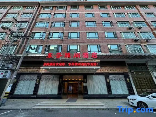 Dongfen Hotel (Pingyang Shuitou)