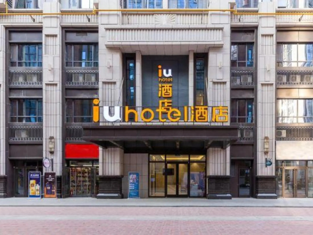 IU Hotel Lanzhou West Passenger Station in Tianjian Plaza Shop