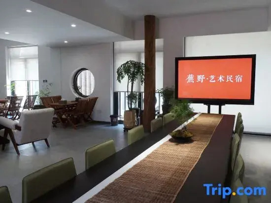 Zhengding Jiaoye Art Homestay
