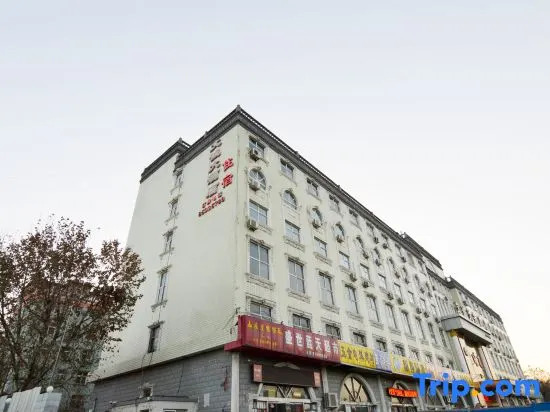 Wencheng Hotel