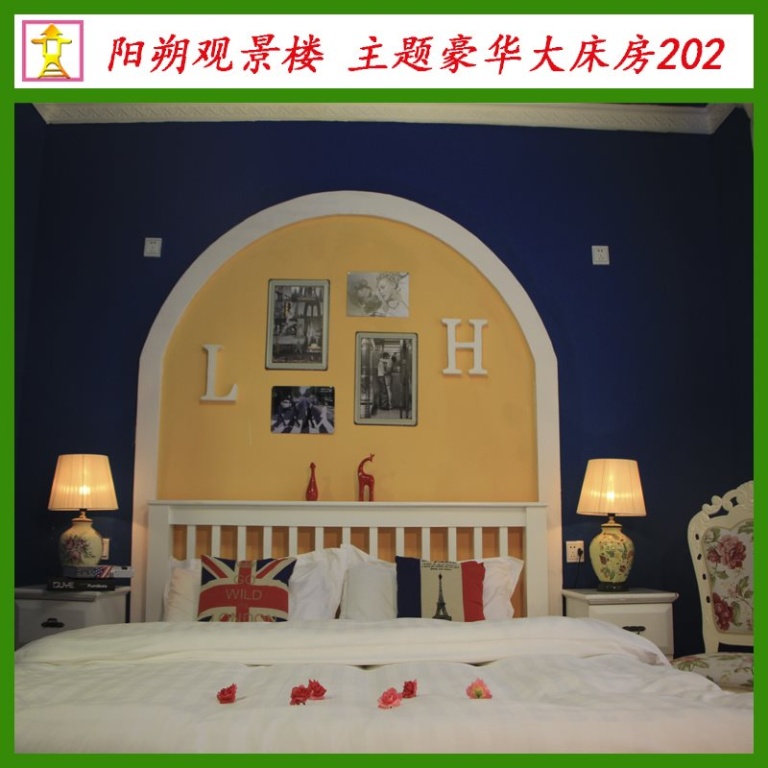 Yangshuo Guanjinglou Hotel
