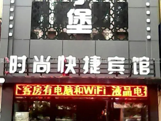 Jixi Edinburgh Hotel