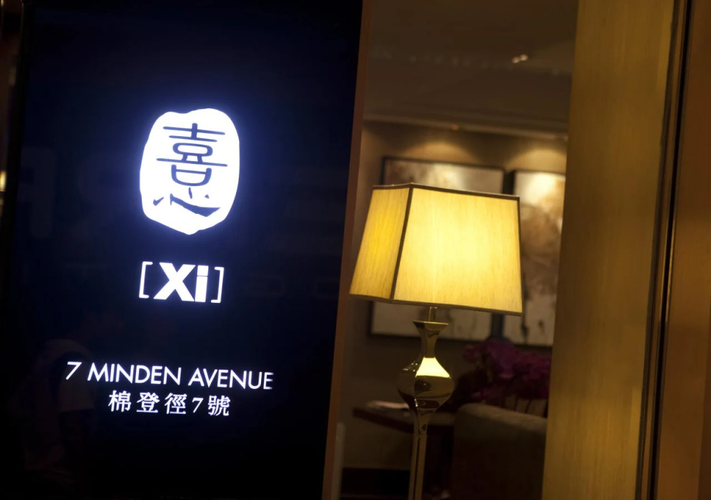Xi Hotel