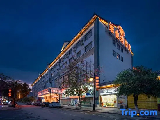 Vienna Hotel Guangxi Tianyang Ancient City High-Speed Railway Station
