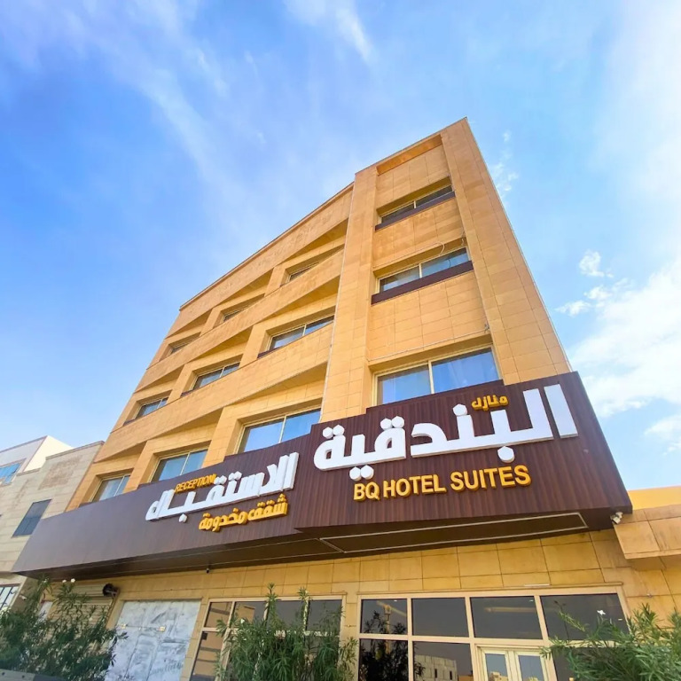 BQ hotel suites