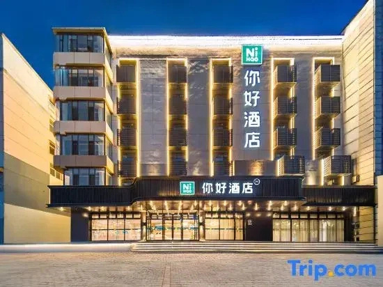 Ni Hao Hotel