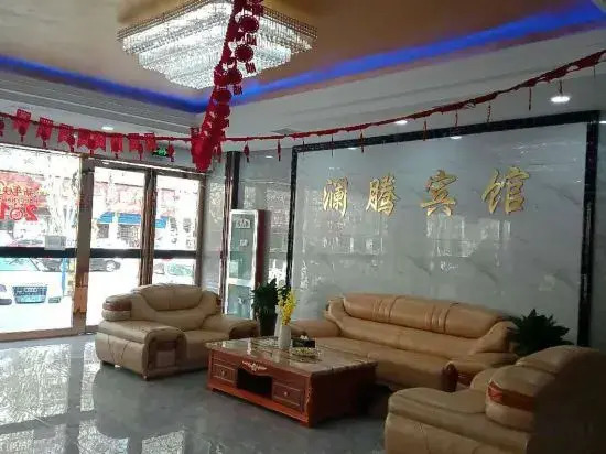 Lanteng Boutique Hotel (Huainan Longhu Park)