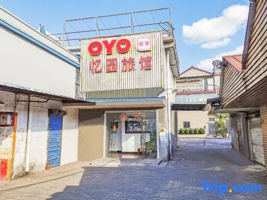 Yi Yuan Hotel Shanghai
