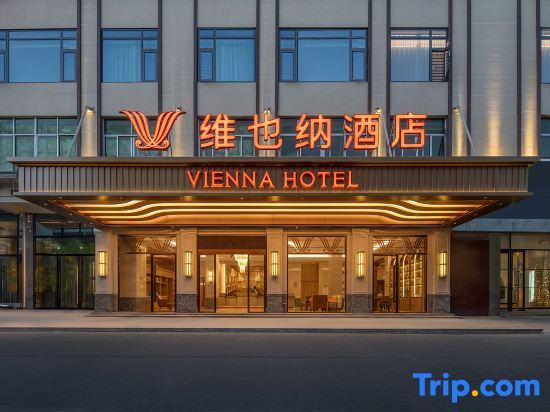 Vienna Hotel (Putian Xiuyu Shangtang)
