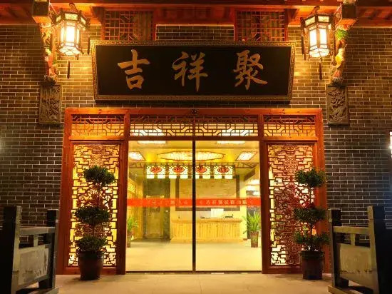 Jixiangju Homestay