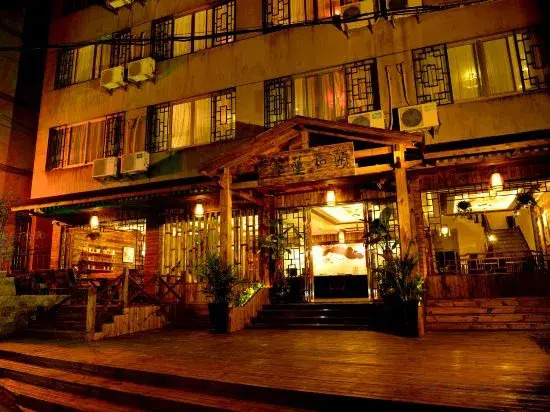 YIhe Lianhua Yanying Hotel