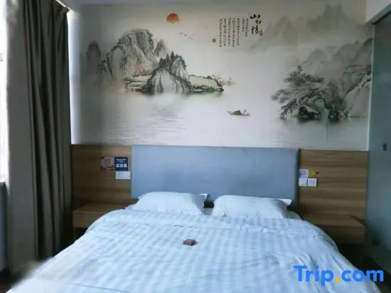 Yiju Hotel (Fuchunjiang Road)