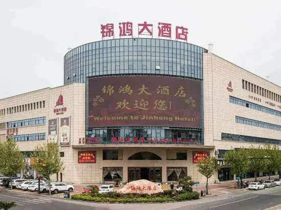 Huzhou Jinhong Hotel