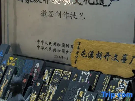 Xidi Huaxipan YouthHostel