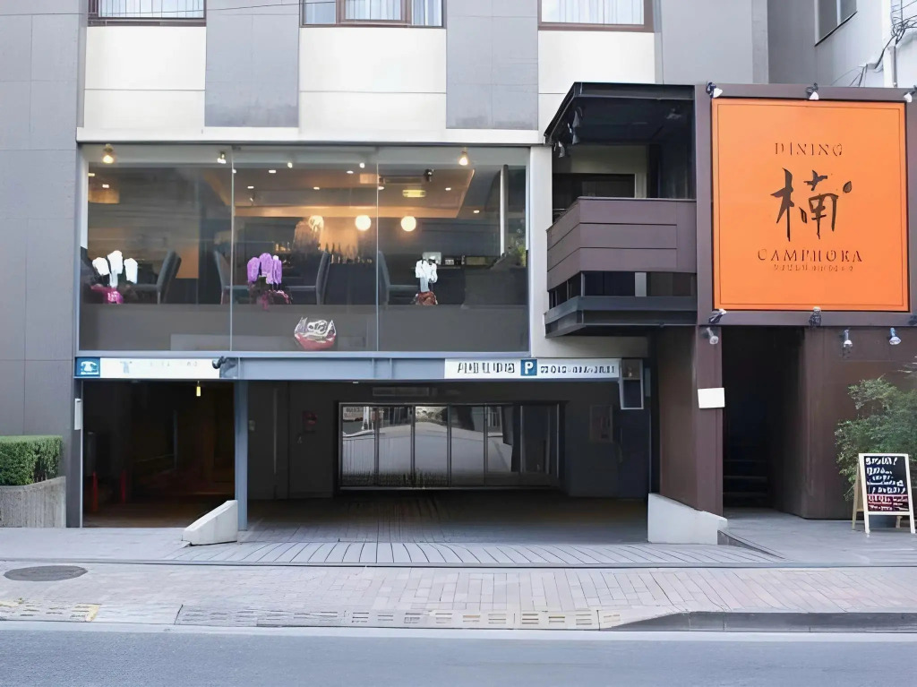 Urban Hotel Twins Chofu
