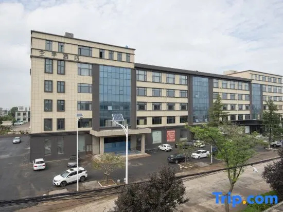 JI Hotel (Qingdao Jiaodong International Airport Jiaodong Zhengfu)