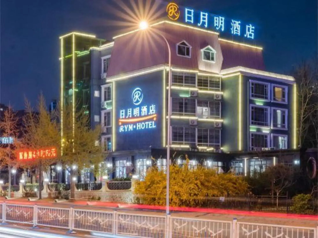 Riyueming Select Hotel