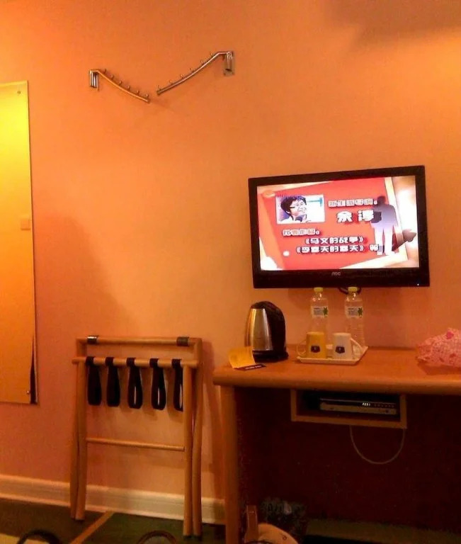 Home Inn
