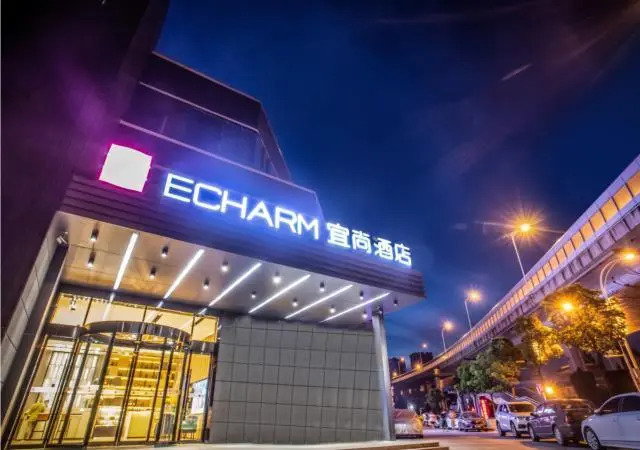 Echarm Hotel Wuchang Railway Station Square