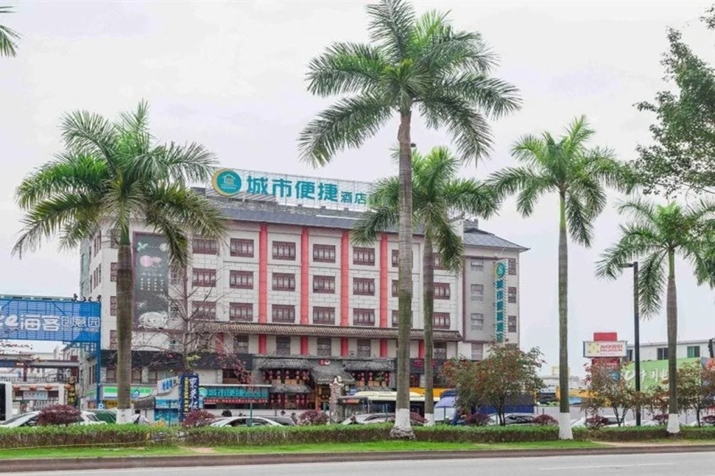 City Comfort Inn Guangzhou Hanxi Changlong Station Wanda Plaza