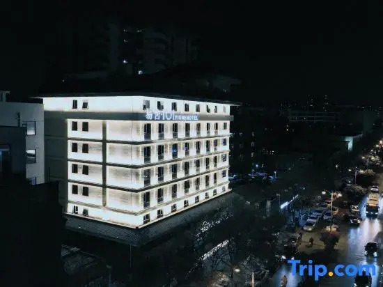 Yishe 101 Hotel (Xi'an Bell and Drum Tower Sajinqiao Subway Station)