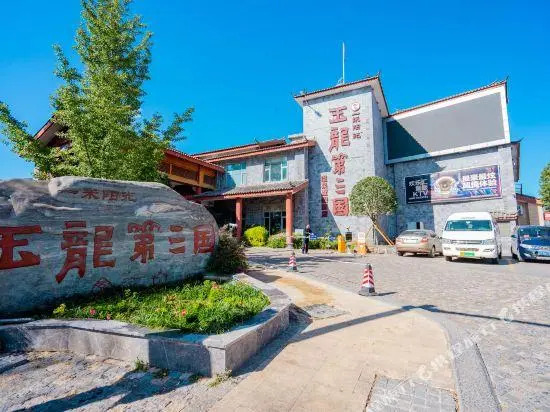 YuLong Paradise