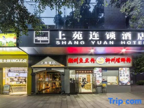 Shangyuan Chain Hotel (Huanshi East Road)