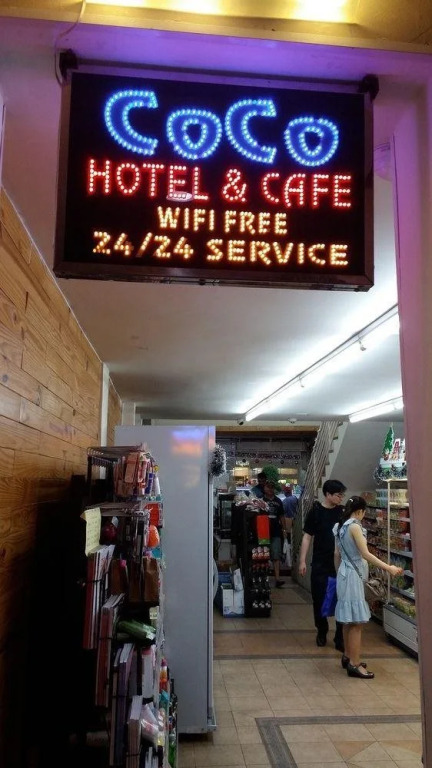 CoCo Hotel