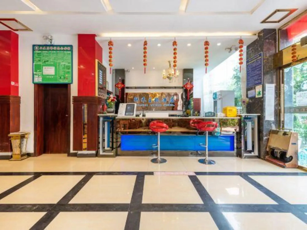 Guiyang Xuanhe Theme Hotel Baiyun Park Branch