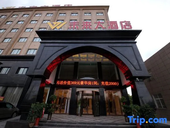 Zhumadian  Future  Hotel  Co., Ltd