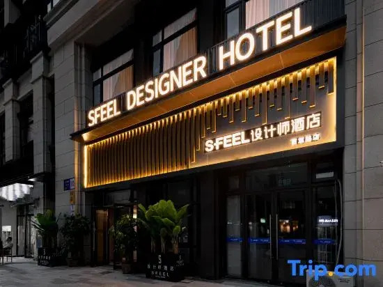 SFEEL Designer Hotel (Chengdu Xipu Baicao Road)