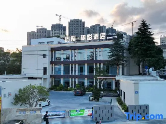 Yuxi Shuying Homestay