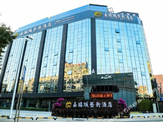 Jiaruicheng Art Hotel (Dalang)